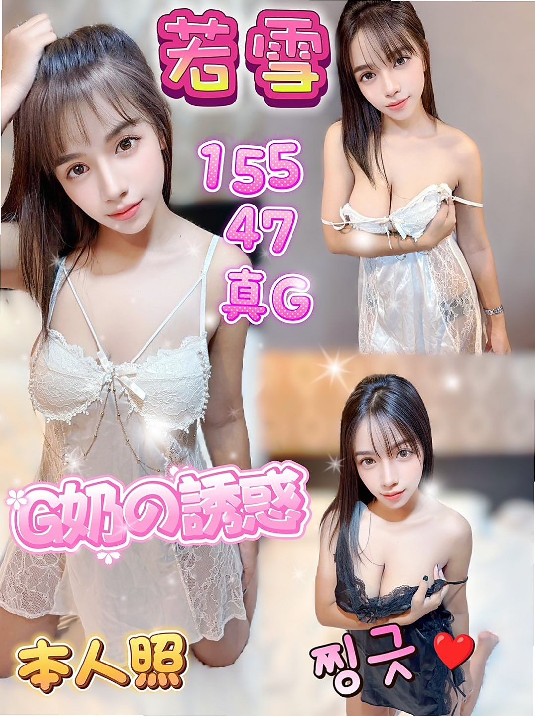 【貢寮外出】小布｜大學學生｜年齡23歲胸圍D罩杯身高167cm體重51kg｜性慾超級強 快來滿足她內心滿滿的慾念 年輕高顏值?春風滿意